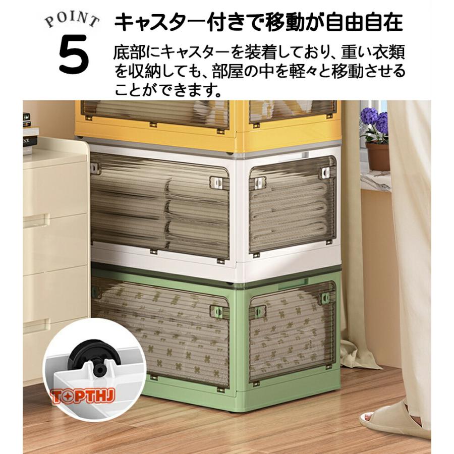 収納ボックス 収納ケース 5面開閉 折りたたみ式 大容量 全方向アクセス