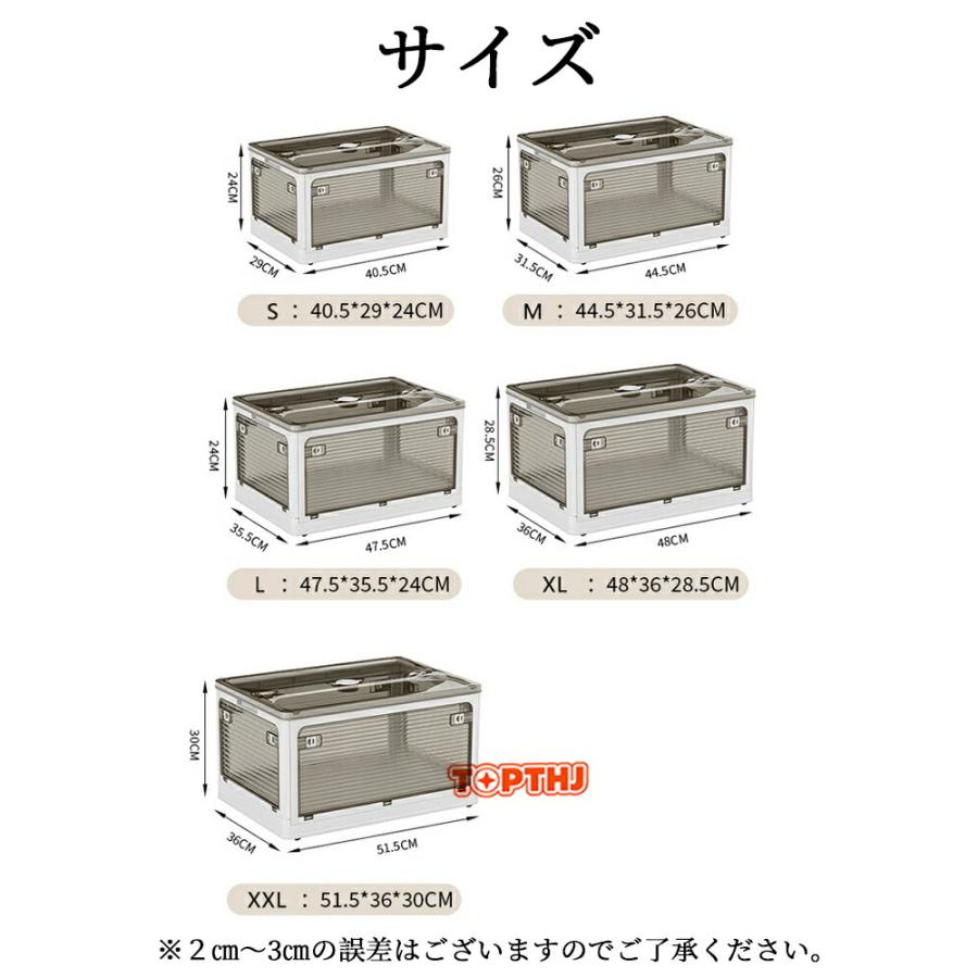 収納ボックス 収納ケース 5面開閉 折りたたみ式 大容量 全方向アクセス
