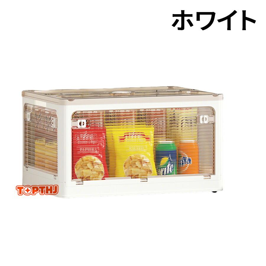 収納ボックス 収納ケース 5面開閉 折りたたみ式 大容量 全方向アクセス