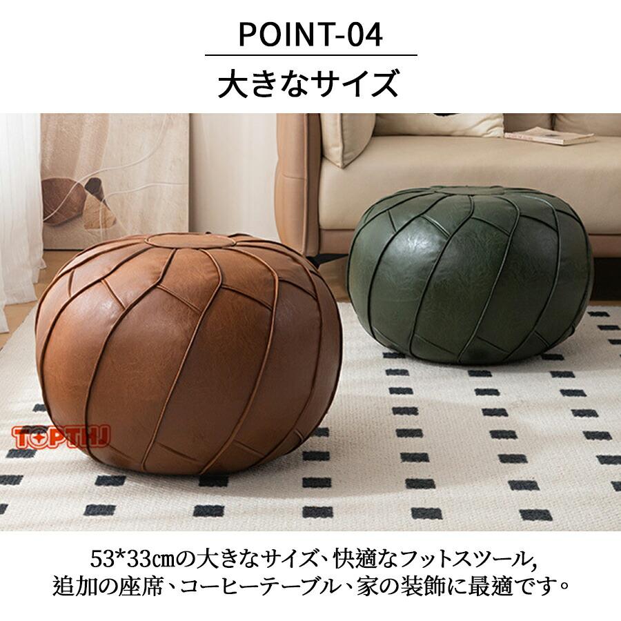モロッコプフ モロッコスクエアプーフ スツール PUレザーカバー 詰め物