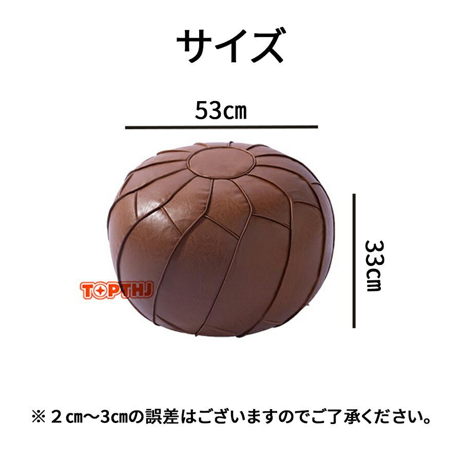 モロッコプフ モロッコスクエアプーフ スツール PUレザーカバー 詰め物