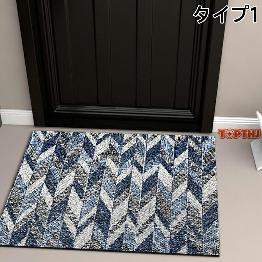玄関マット 屋外マット 室内用 ドアマット 泥除け 吸水マット 滑り止め