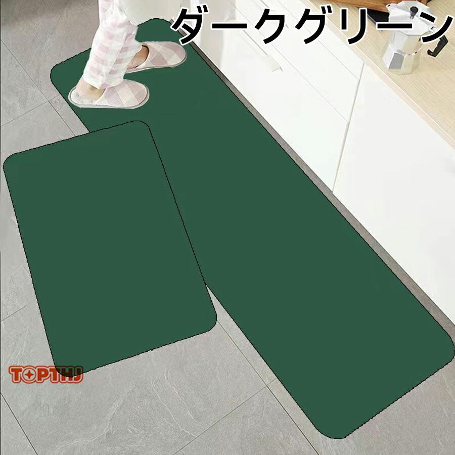 キッチンマット 冷蔵庫マット 珪藻土マット 拭き取り可能 吸水速乾
