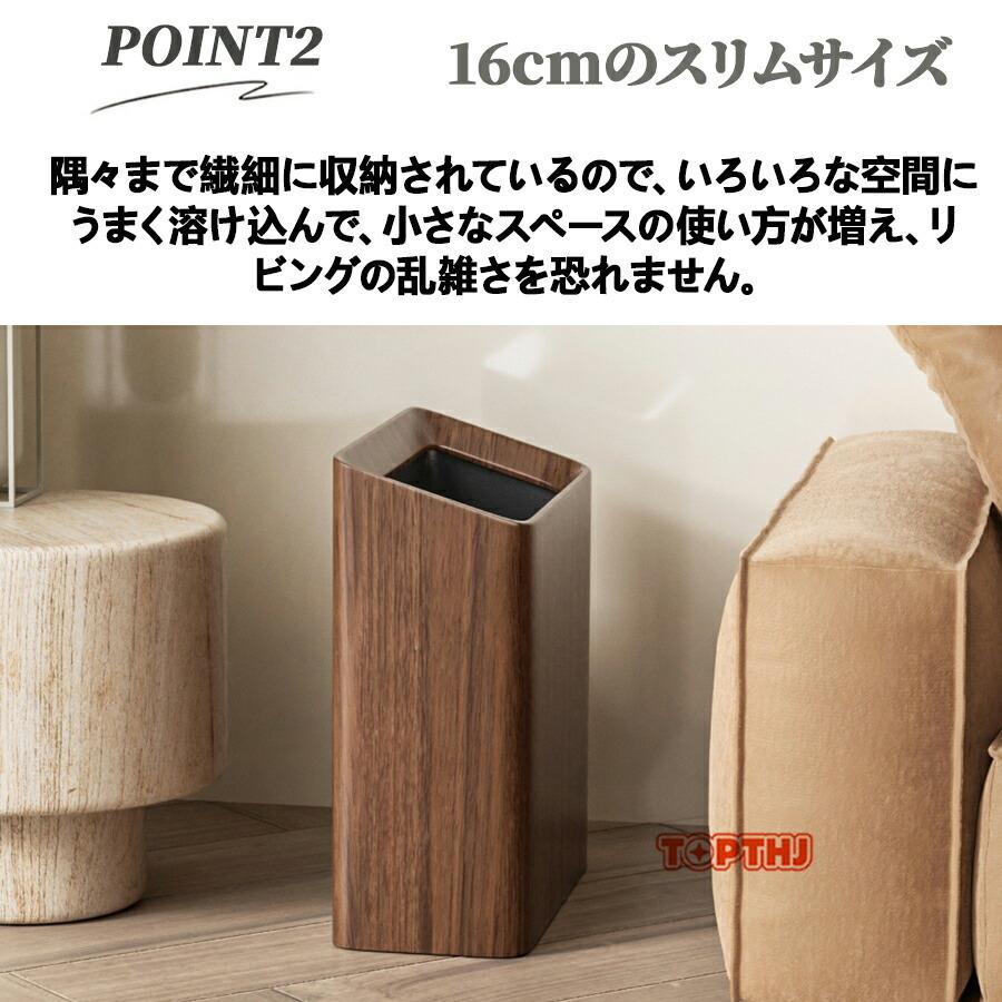 ゴミ箱 ダストボックス くずかご くず入れ 木目調 ごみ袋隠せる フタ