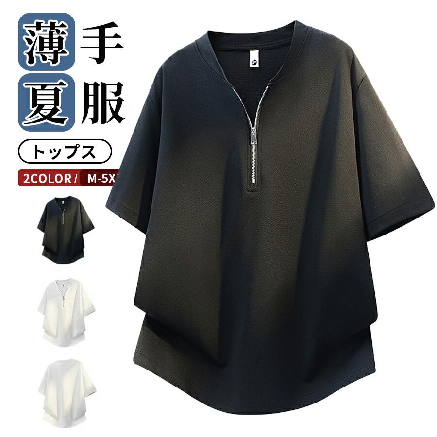 shopyuui 2604czn364