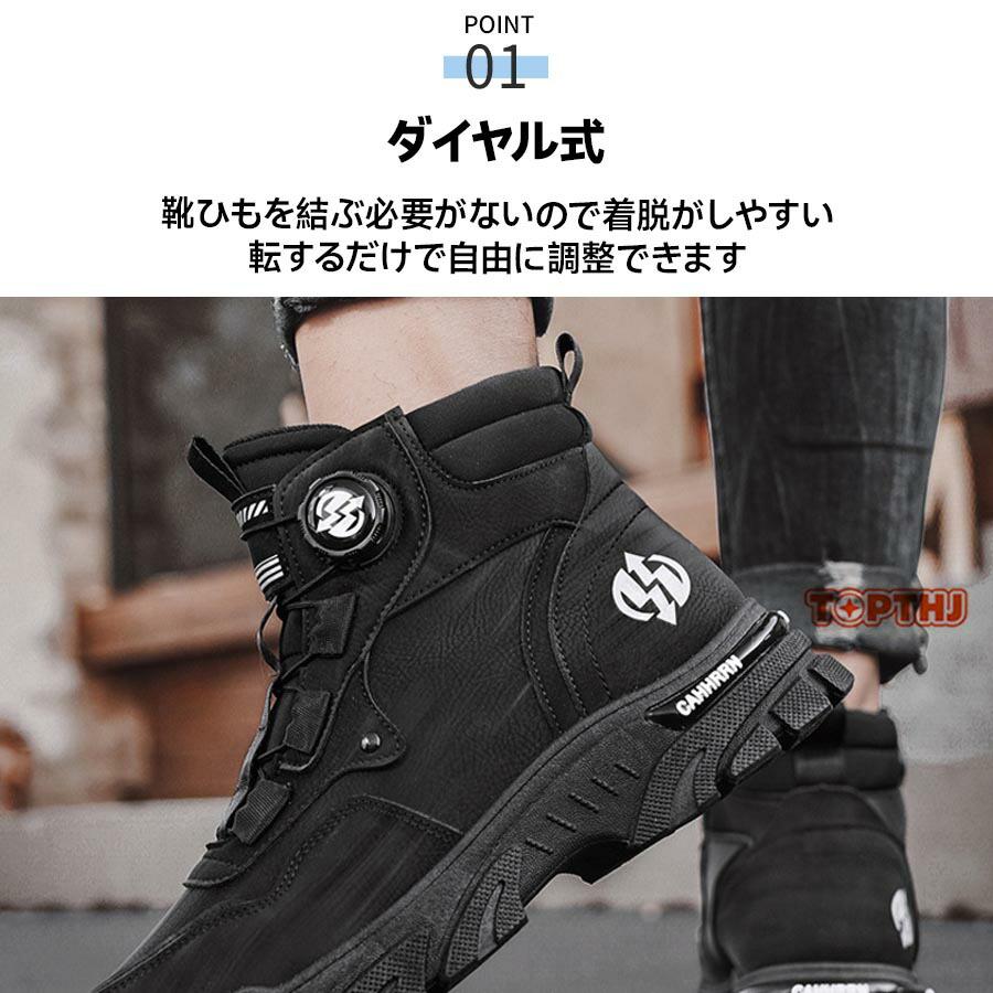 バイクシューズ メンズ ライディングシューズ ダイヤル式 厚底