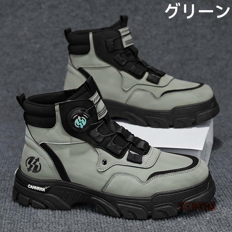 バイクシューズ メンズ ライディングシューズ ダイヤル式 厚底