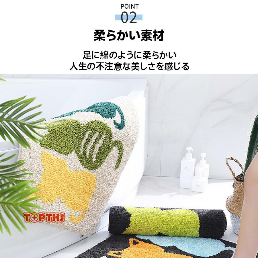 玄関マット ドアマット 室内用 屋内対応 猫柄 北欧風 長方形 吸水