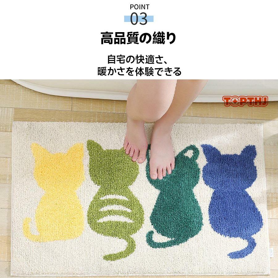 玄関マット ドアマット 室内用 屋内対応 猫柄 北欧風 長方形 吸水