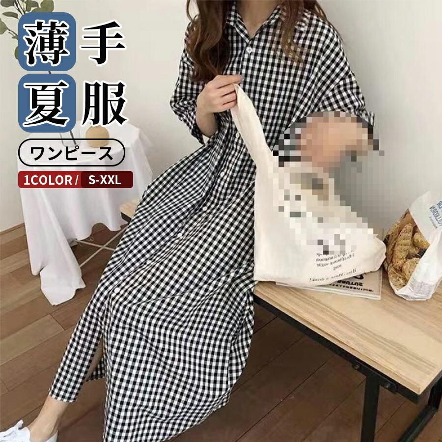 HIMEKO様　レオナール 半袖 ワンピース 膝丈 42号 ワンピース レディース 半袖 ロングワンピース 膝丈 シャツワンピース
