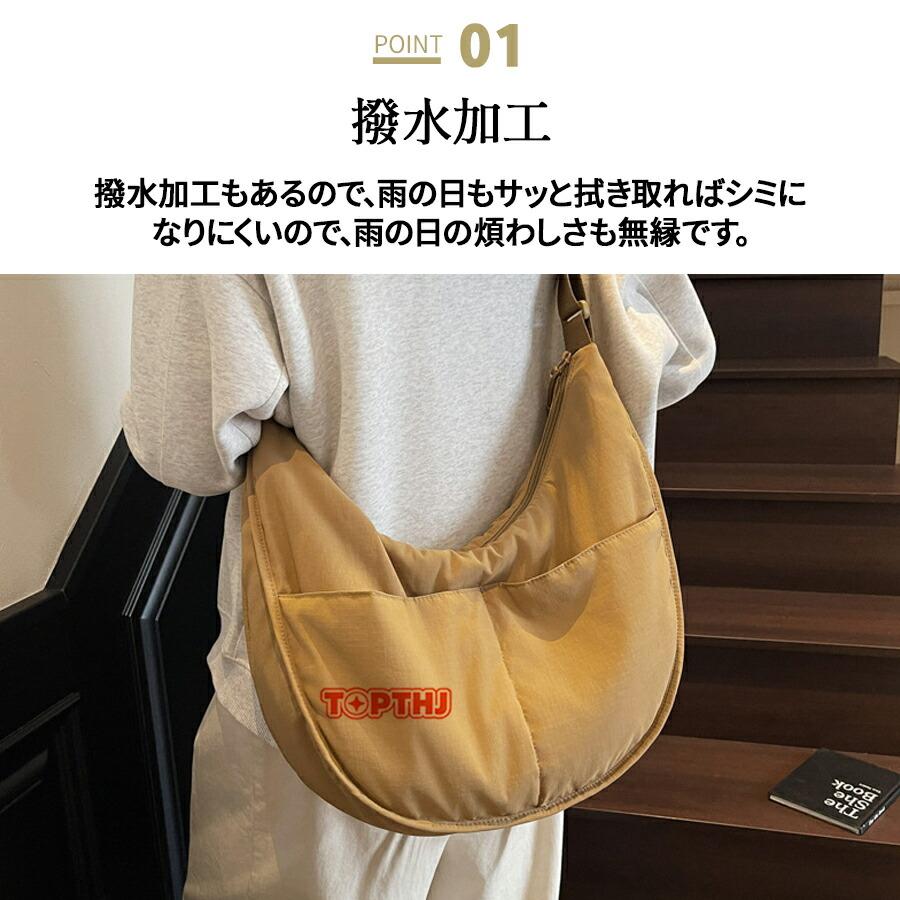ショルダーバッグ レディース ハーフムーンショルダー 三日月型 斜