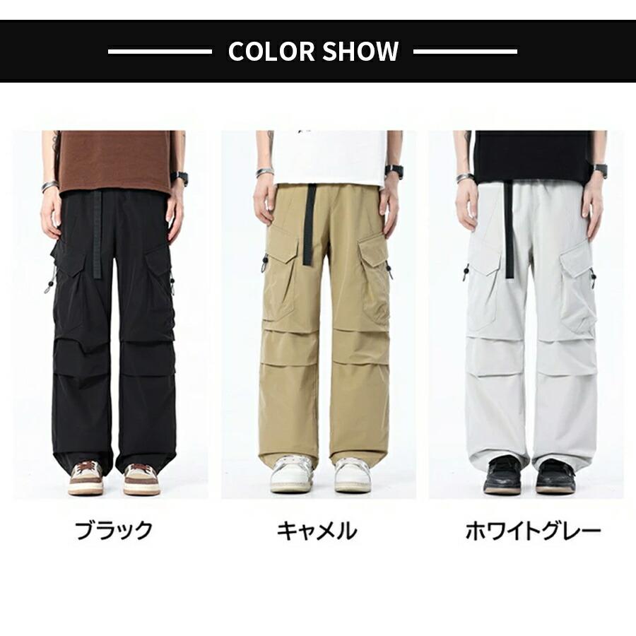 パラシュートパンツ メンズ カーゴパンツ 春 夏 ワイドパンツ