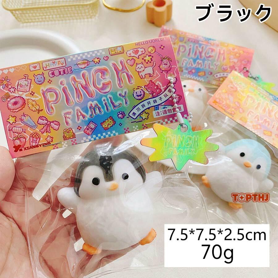 スクイーズ もちもちスクイーズ スクイーズ玩具 おもちゃ スクイーズ