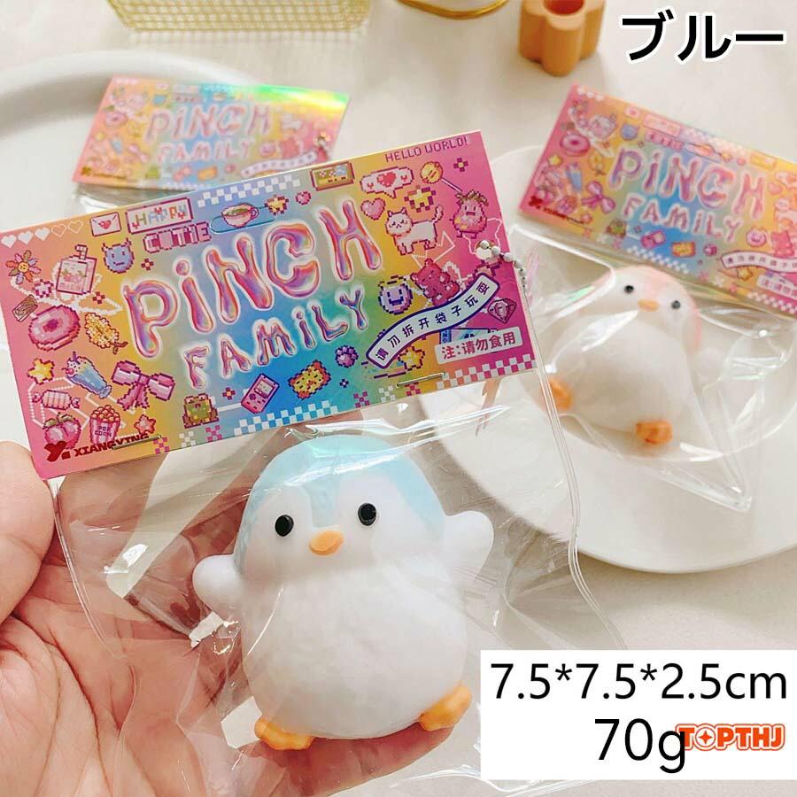 スクイーズ もちもちスクイーズ スクイーズ玩具 おもちゃ スクイーズ