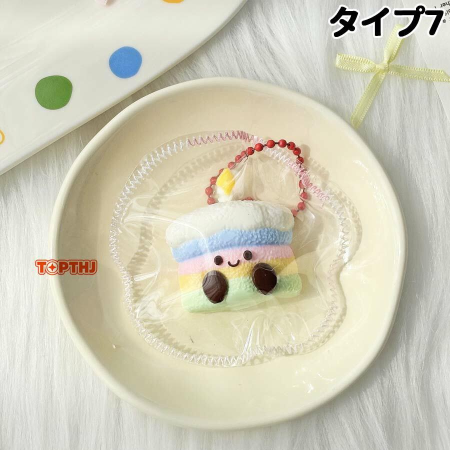 スクイーズ もちもちスクイーズ シリコーン スクイーズ玩具 おもちゃ