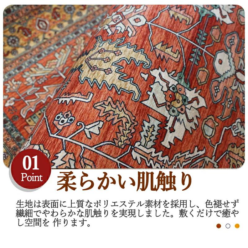 円形 ラグ ペルシャ絨毯 ラグマット カーペット キルトラグ 大判