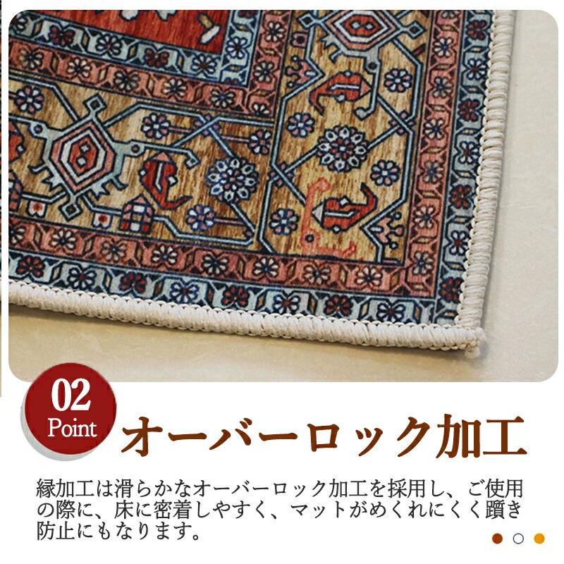 円形 ラグ ペルシャ絨毯 ラグマット カーペット キルトラグ 大判