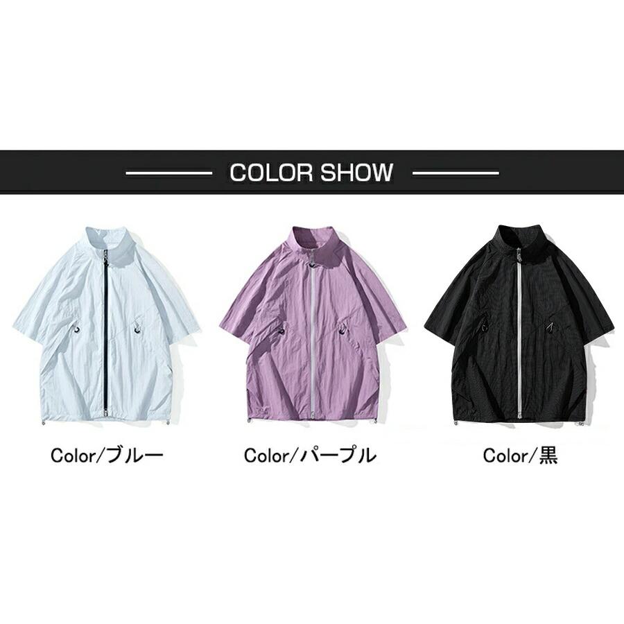 スポーツシャツ ジップアップシャツ メンズ 半袖シャツ ジャケット