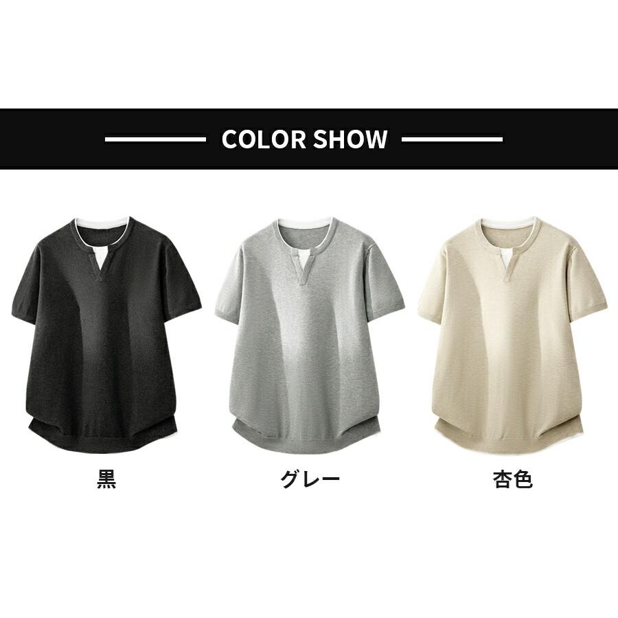 サマーニット Tシャツ メンズ 半袖 クルーネック Vネック ニットT