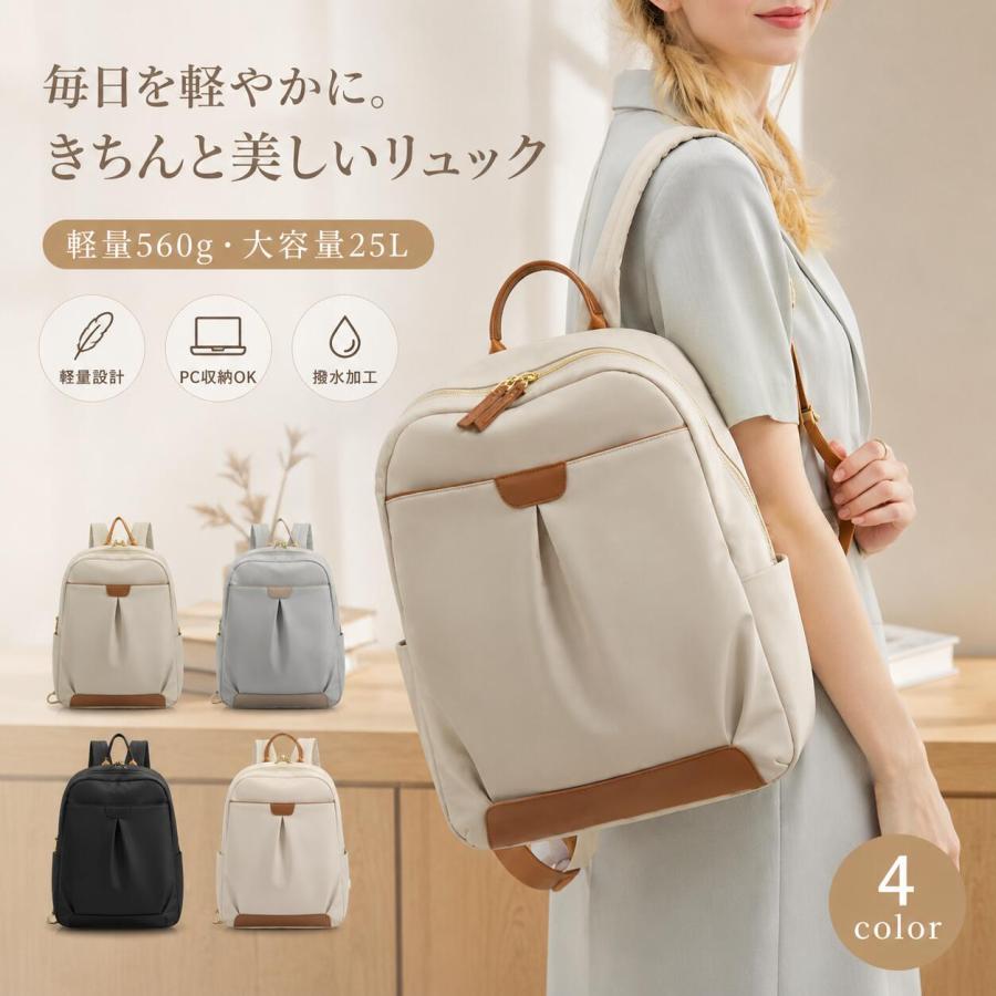 無重力 軽量 ビジネス パソコンリュック 撥水仕様 25L大容量 A4収納 PC 
