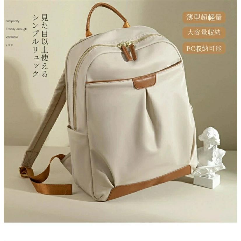 無重力 軽量 ビジネス パソコンリュック 撥水仕様 25L大容量 A4収納 PC 