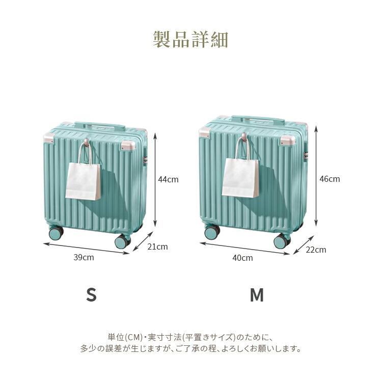 スーツケース S キャリーケース 機内持ち込み 軽量静音ダブルキャスター 正方形 おしゃれ キャリーケース スーツケース 軽量 静音ダブル