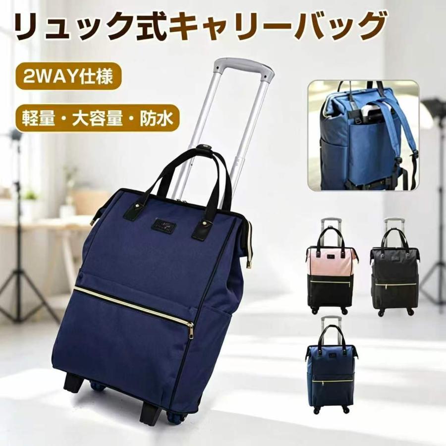 SVOLME 3WAYキャリー付きボストンバッグ　リュック 3way 多機能 リュックキャリー 30L 大容量 4輪 静音キャスター 撥水