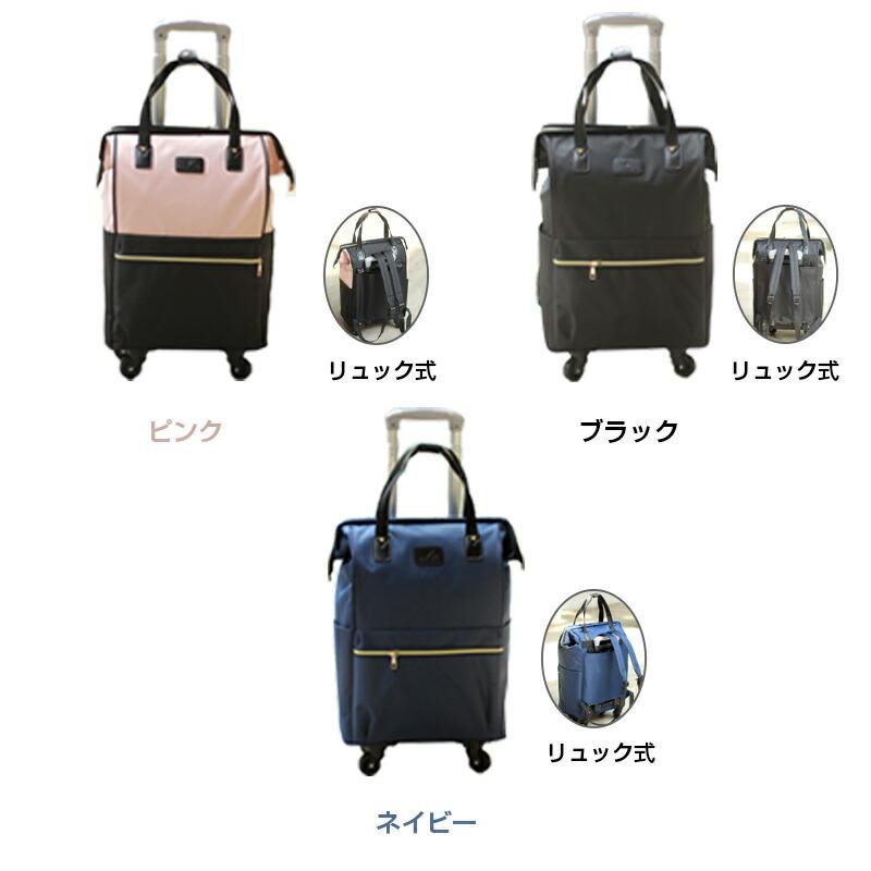 3way 多機能 リュックキャリー 30L 大容量 4輪 静音キャスター 撥水