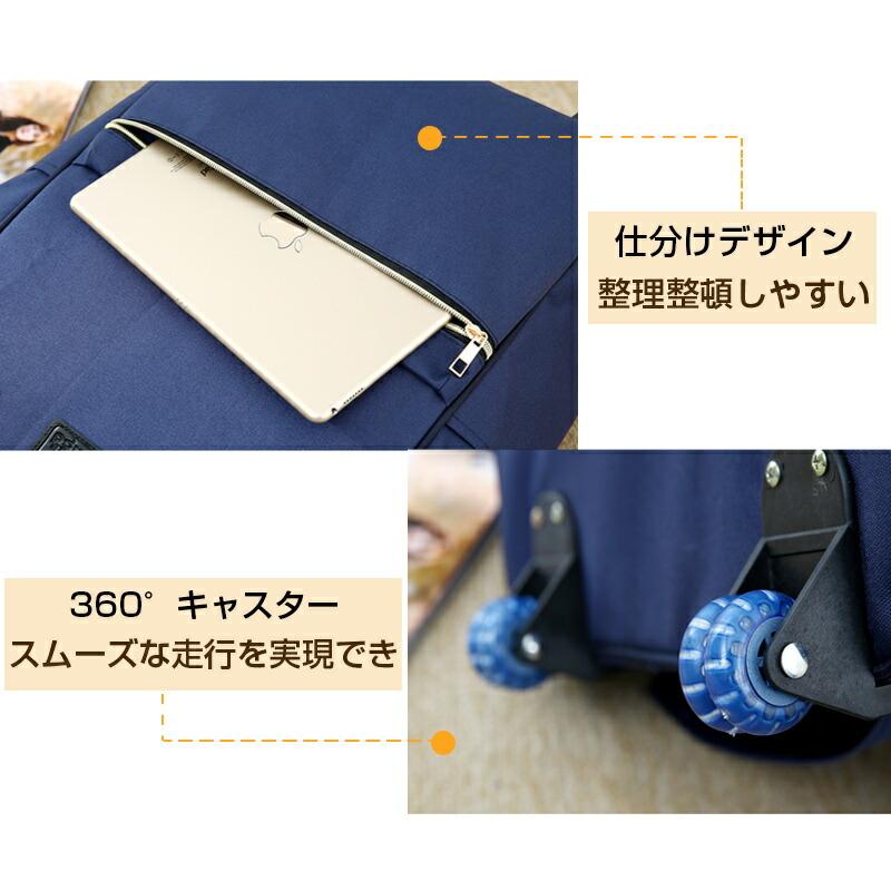 3way 多機能 リュックキャリー 30L 大容量 4輪 静音キャスター 撥水