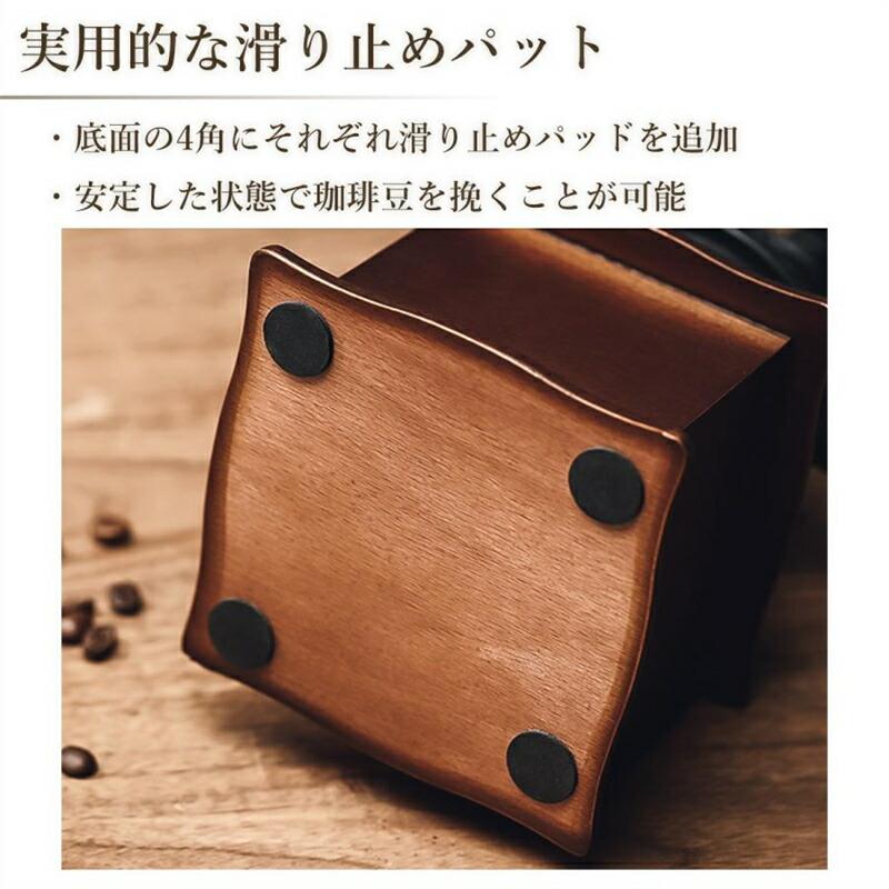 コーヒーミル 手挽き 手動 グラインダー 粗さ調節可能 レトロ
