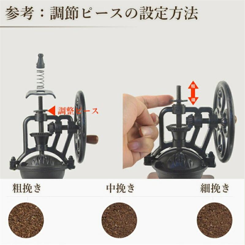 コーヒーミル 手挽き 手動 グラインダー 粗さ調節可能 レトロ