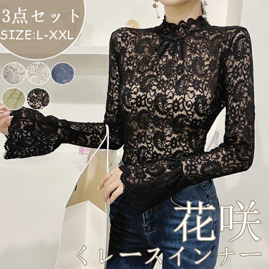 線画の花咲くレースインナー／ おしゃれ ミセス 選べる3サイズ