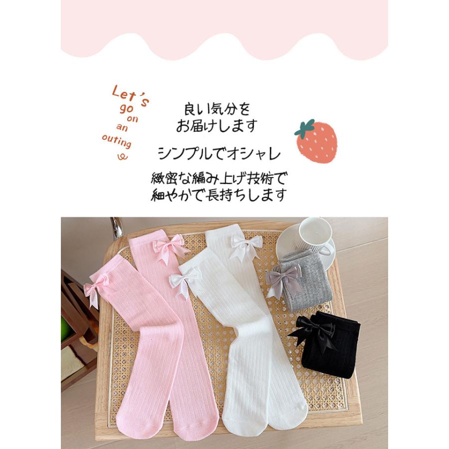 靴下 キッズ 2足セット ニーハイソックス 子供ソックス 女の子