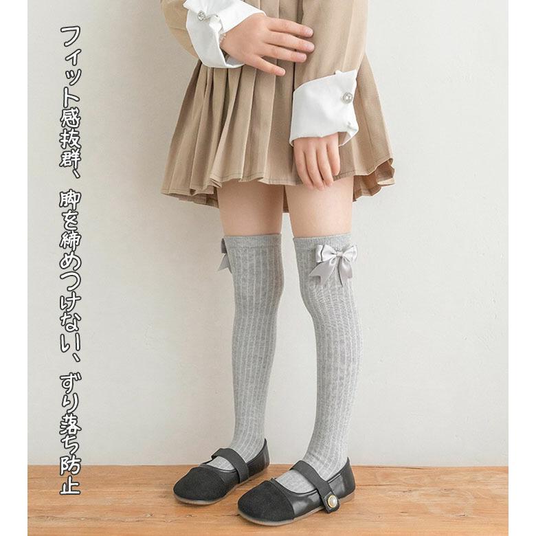 靴下 キッズ 2足セット ニーハイソックス 子供ソックス 女の子