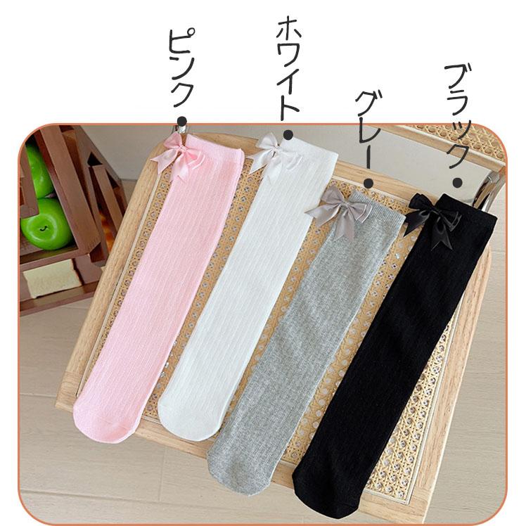 靴下 キッズ 2足セット ニーハイソックス 子供ソックス 女の子