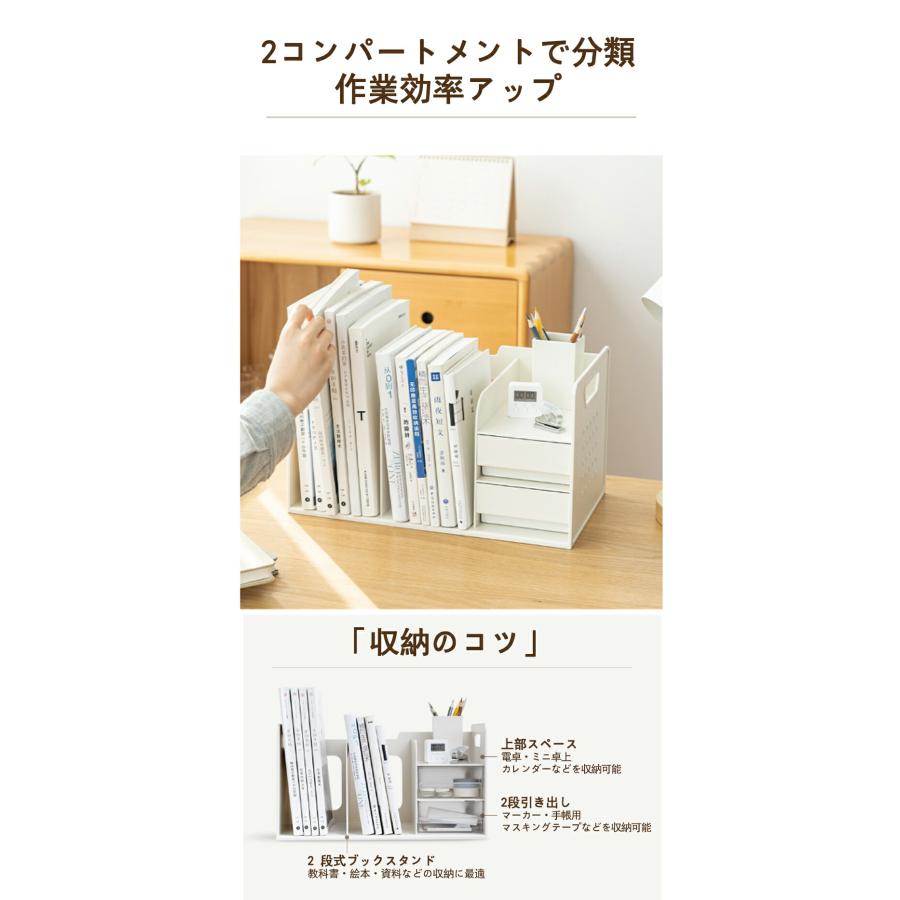 デスク収納ラック ブックスタンド 卓上収納ボックス 机上ラック デスク