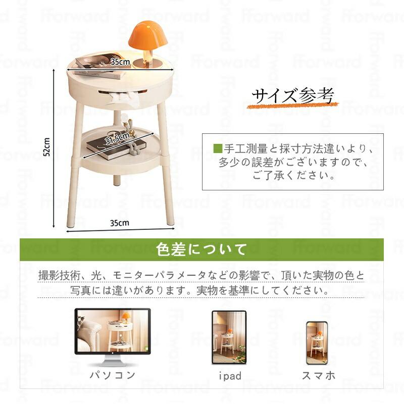 サイドテーブル ナイトテーブル 多機能 ティッシュボックス収納 幅35cm