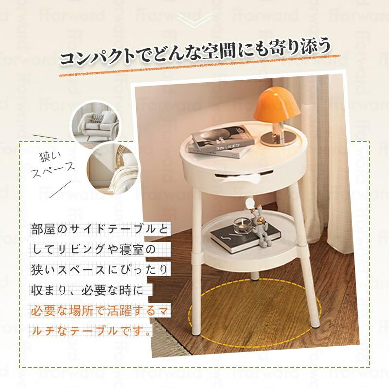 サイドテーブル ナイトテーブル 多機能 ティッシュボックス収納 幅35cm
