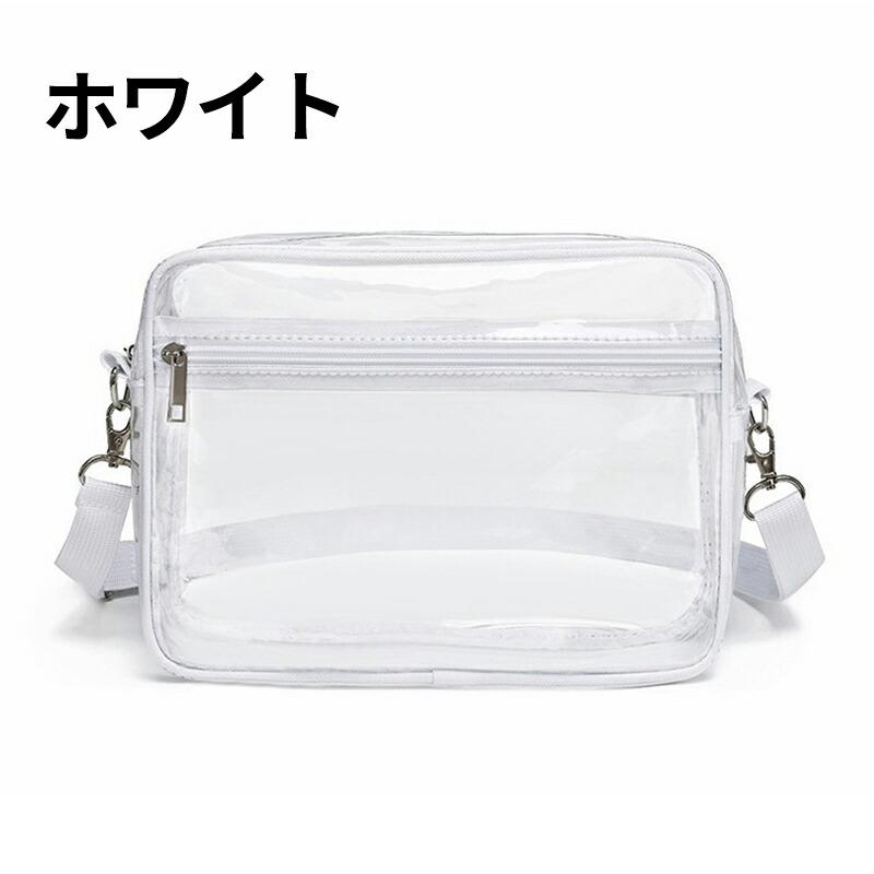 クリアバッグ ショルダー 透明バッグ 横長 PVC 防水 ジッパー付き