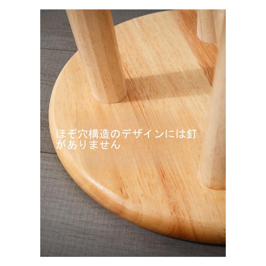 木製スツール 高さ20cm 25cm 無垢材天然木製丸椅子 コンパクトミニ