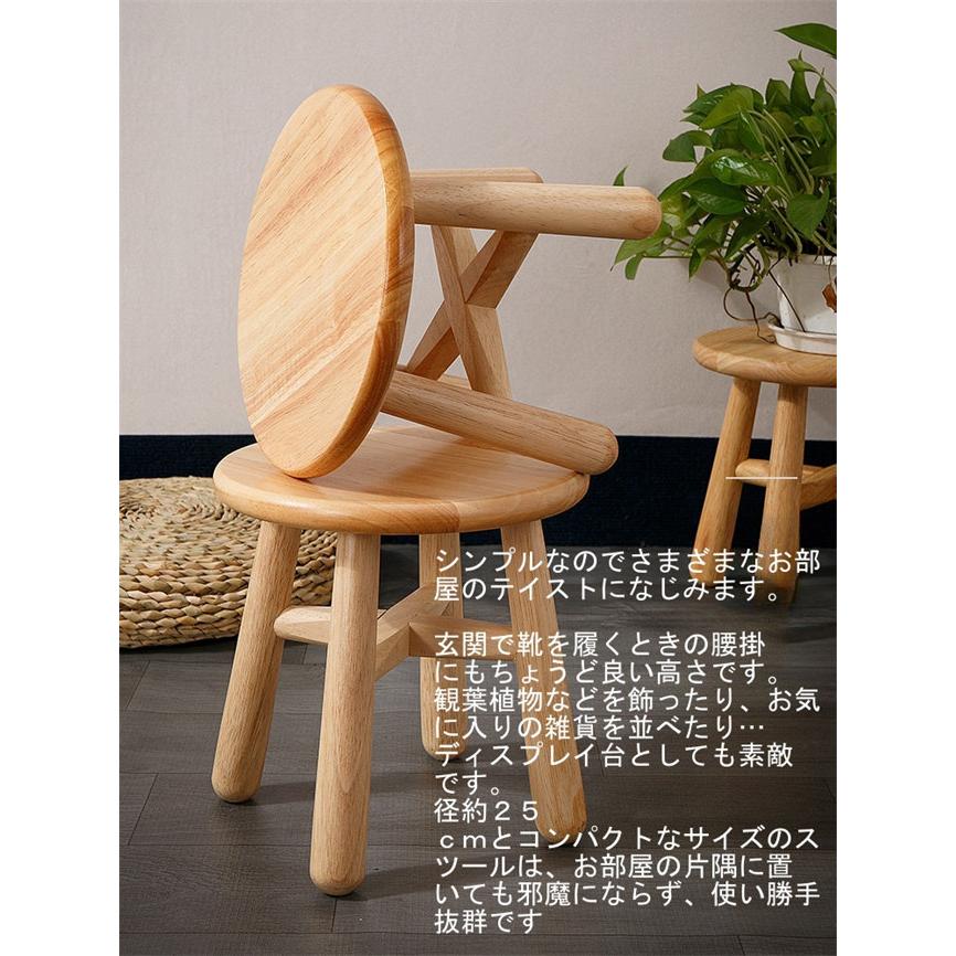 木製スツール 高さ20cm 25cm 無垢材天然木製丸椅子 コンパクトミニ