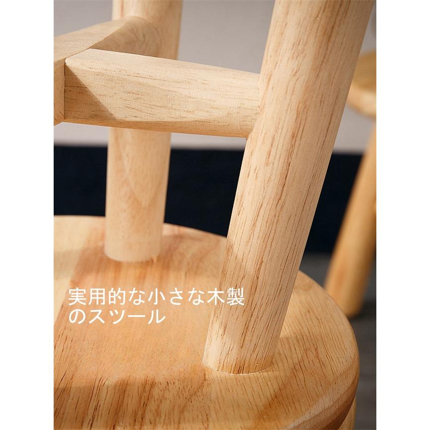 木製スツール 高さ20cm 25cm 無垢材天然木製丸椅子 コンパクトミニ