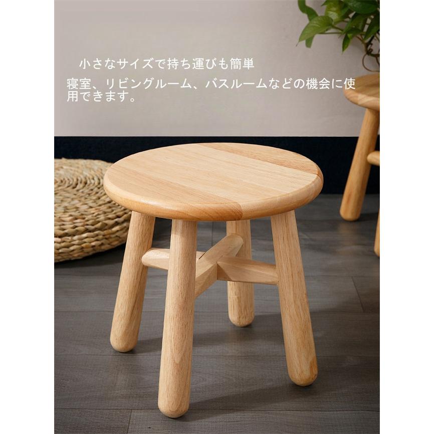 木製スツール 高さ20cm 25cm 無垢材天然木製丸椅子 コンパクトミニ