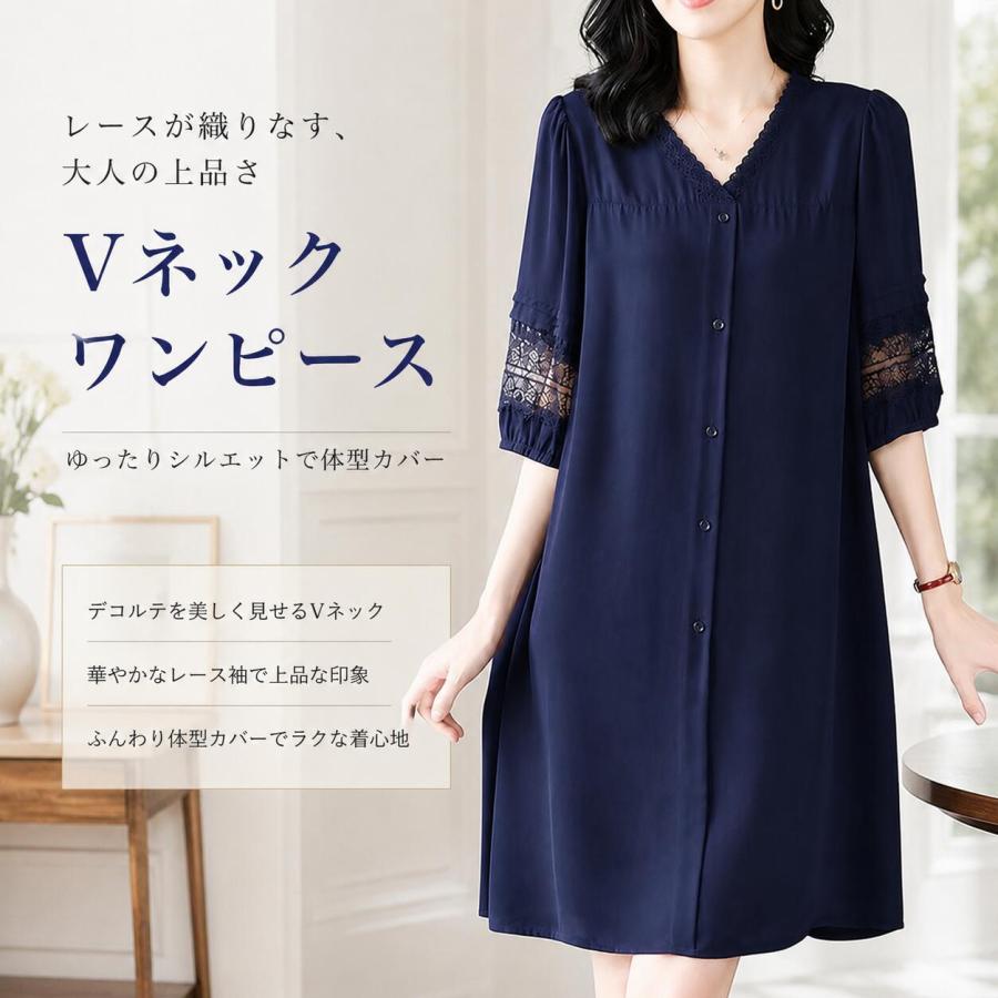 レディース ロングワンピース 5分袖 Vネック カジュアル ワンピース