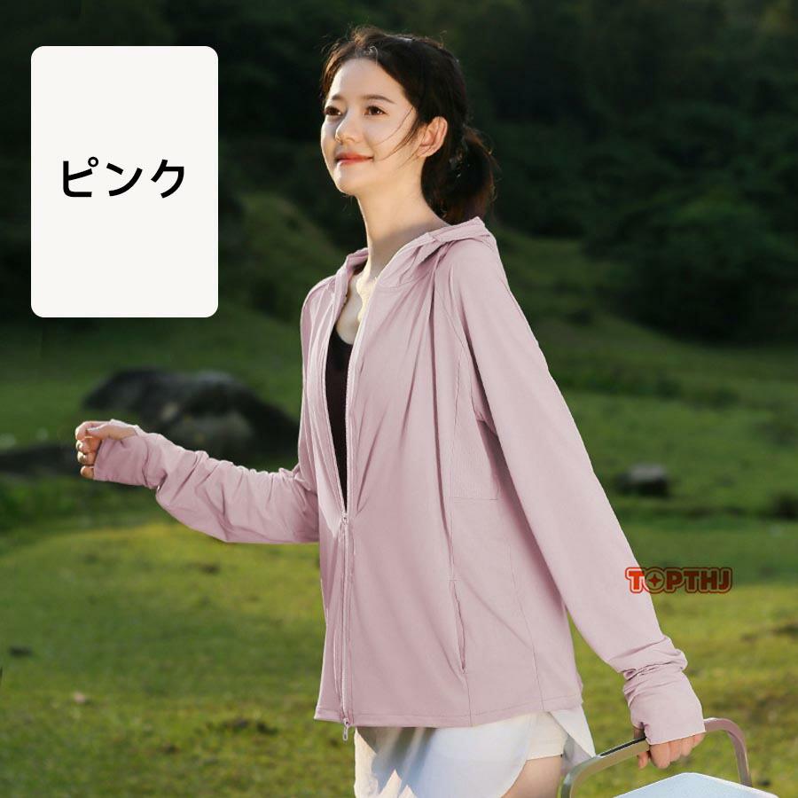 レディース UVカット パーカー 冷感 遮光 長袖 ラッシュガード 指穴