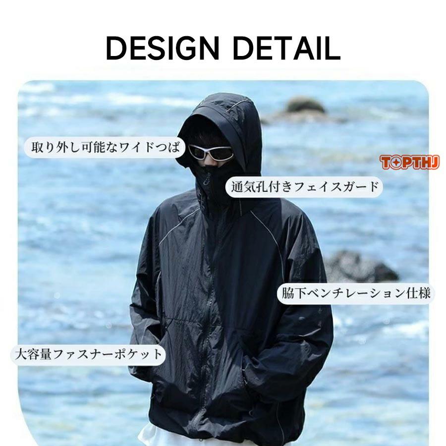 UVカット パーカー 薄手 UPF50+ フード付き つば取り外し可能 冷感