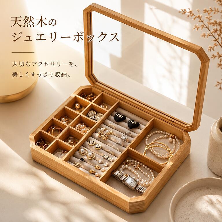 ジュエリーボックス 小物収納 木箱 新 デザインホビー・楽器・アート