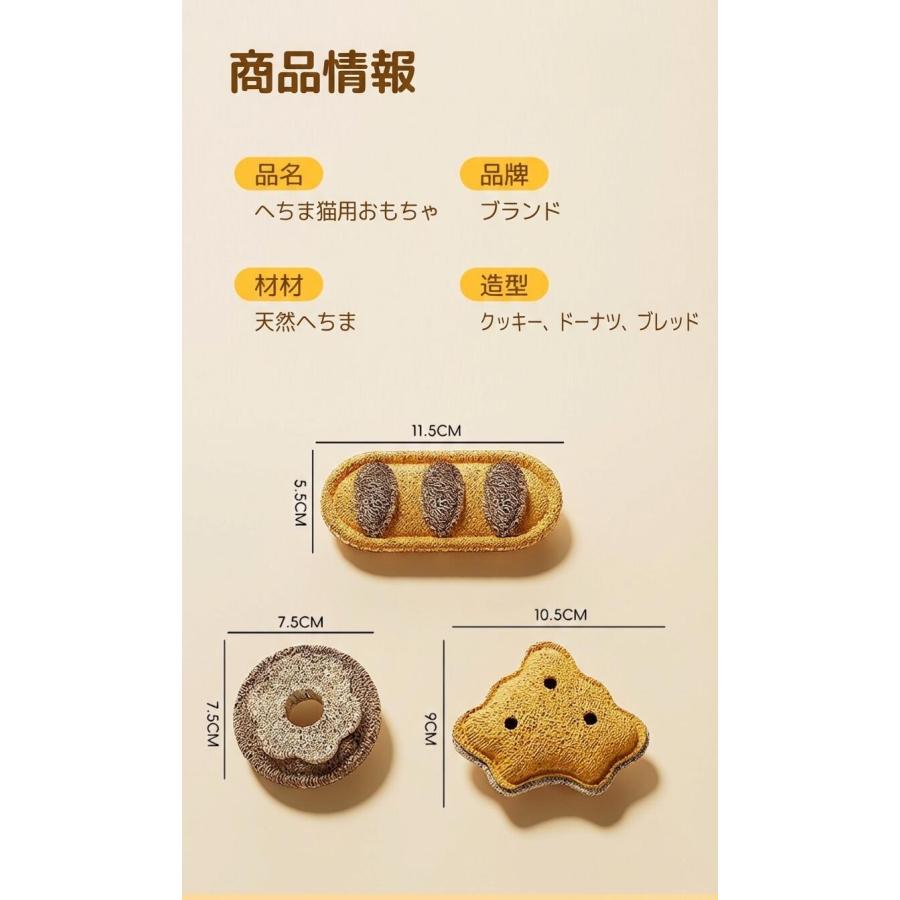 猫じゃらし ねこじゃらし 猫おもちゃ 食パン型 ヘチマ素材 純天然 噛む