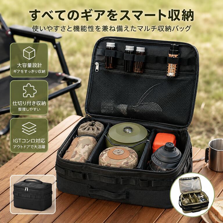 キャンプバッグ ソフトコンテナ コンテナバッグ ツールボックス ギアケース 収納ケース キャンプ収納ボックス キャンプ用品 アウトドア 大容量 折り畳み式