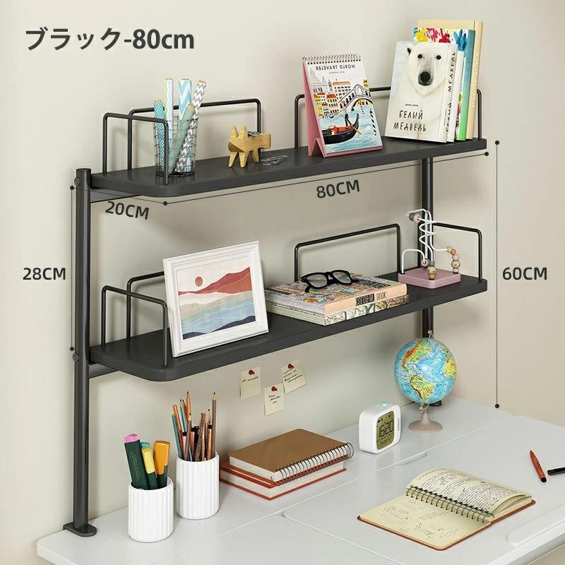 本棚 ペンホルダー付き2層デスクオーガナイザーデスクトップブック